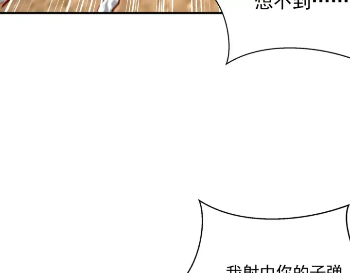 《开局强吻裂口女》第162话 复活了灵车魔！图51