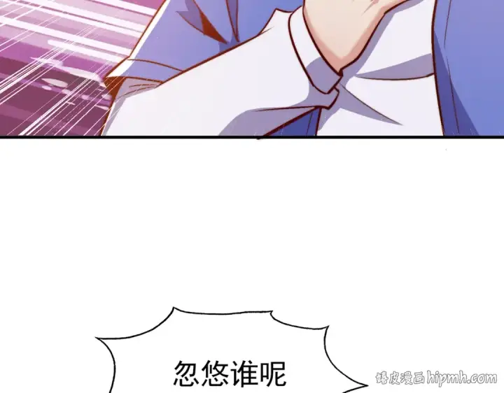 《开局强吻裂口女》第162话 复活了灵车魔！图56