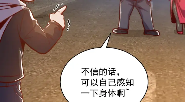 《开局强吻裂口女》第162话 复活了灵车魔！图59