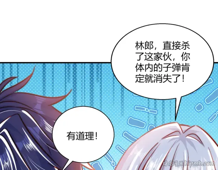 《开局强吻裂口女》第162话 复活了灵车魔！图64