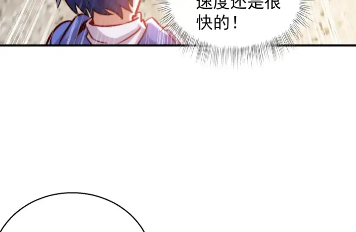 《开局强吻裂口女》第162话 复活了灵车魔！图78
