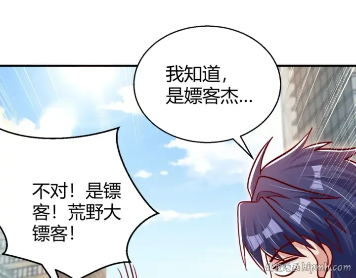 《开局强吻裂口女》第162话 复活了灵车魔！图8