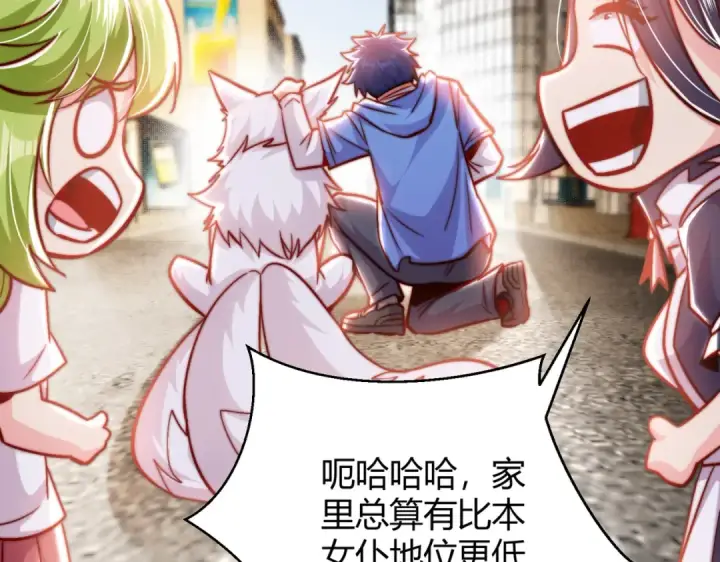 《开局强吻裂口女》第162话 复活了灵车魔！图83