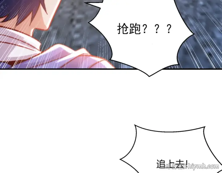 《开局强吻裂口女》第162话 复活了灵车魔！图88
