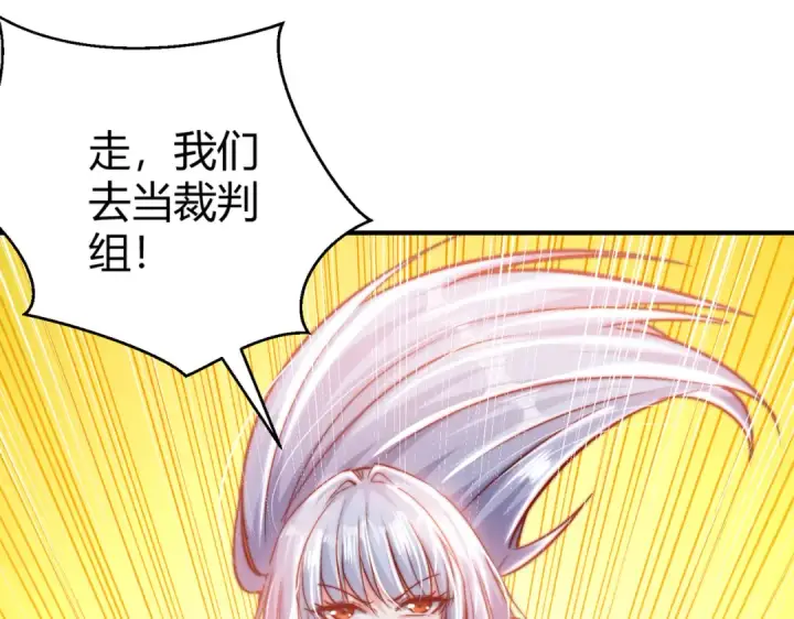 《开局强吻裂口女》第162话 复活了灵车魔！图93