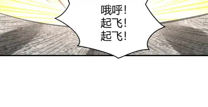 《开局强吻裂口女》第162话 复活了灵车魔！图95