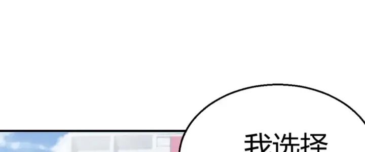 《开局强吻裂口女》第163话 毁了鸭枪王演唱会图103