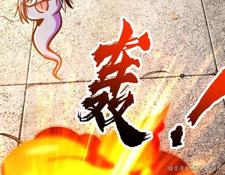 《开局强吻裂口女》第163话 毁了鸭枪王演唱会图128