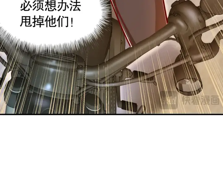 《开局强吻裂口女》第163话 毁了鸭枪王演唱会图25