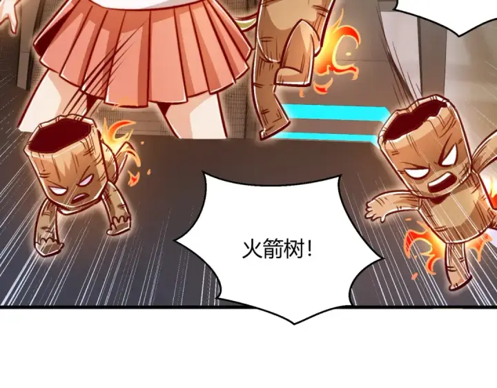 《开局强吻裂口女》第163话 毁了鸭枪王演唱会图29