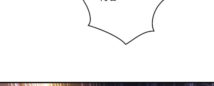 《开局强吻裂口女》第163话 毁了鸭枪王演唱会图46
