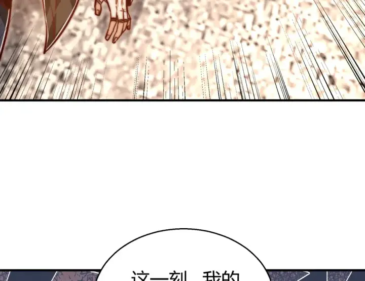 《开局强吻裂口女》第163话 毁了鸭枪王演唱会图79