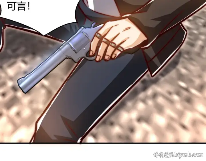 《开局强吻裂口女》第163话 毁了鸭枪王演唱会图88