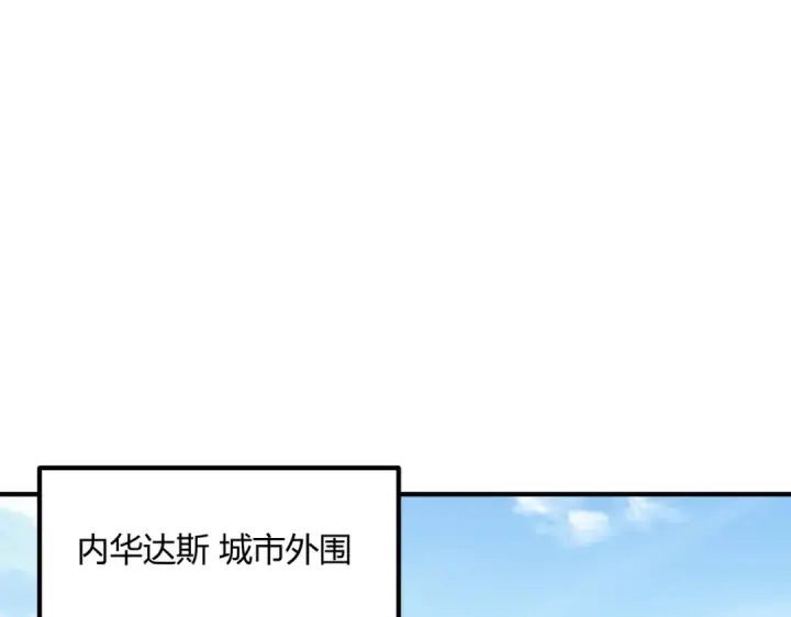《开局强吻裂口女》第164话 利用枪战鬼爵的力量图103