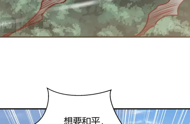 《开局强吻裂口女》第164话 利用枪战鬼爵的力量图106