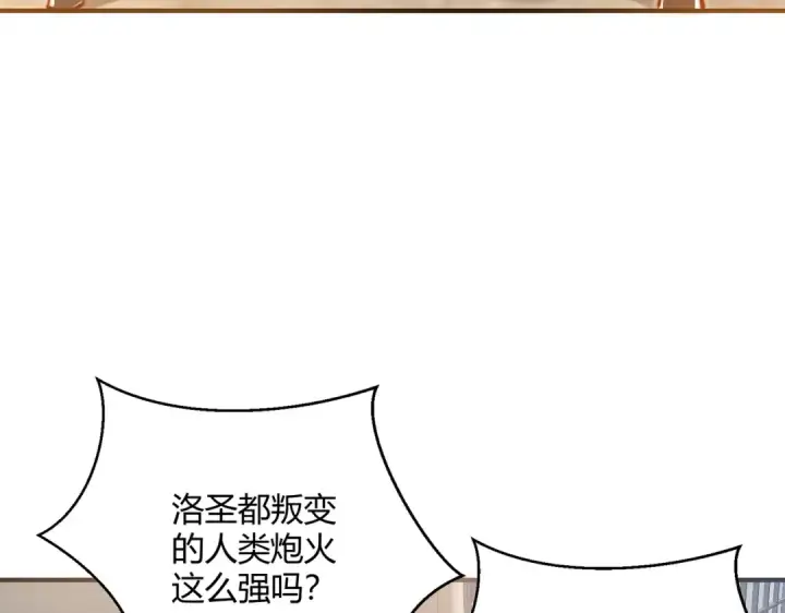《开局强吻裂口女》第164话 利用枪战鬼爵的力量图109