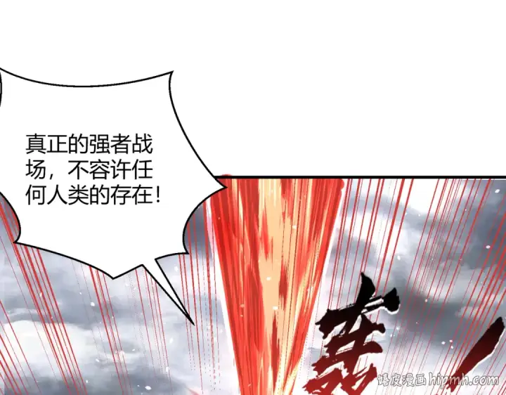 《开局强吻裂口女》第164话 利用枪战鬼爵的力量图120