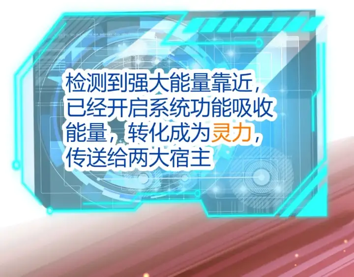 《开局强吻裂口女》第164话 利用枪战鬼爵的力量图124