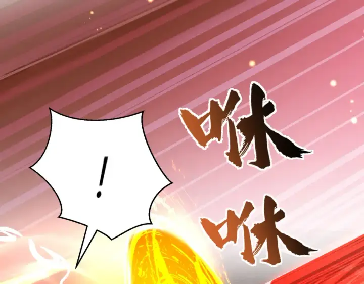 《开局强吻裂口女》第164话 利用枪战鬼爵的力量图125