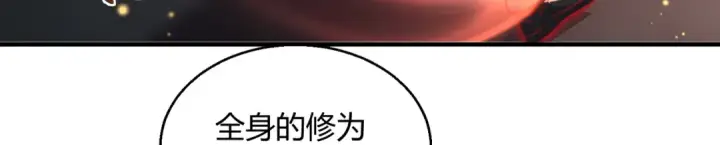 《开局强吻裂口女》第164话 利用枪战鬼爵的力量图129