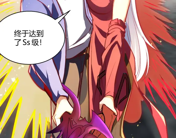 《开局强吻裂口女》第164话 利用枪战鬼爵的力量图141