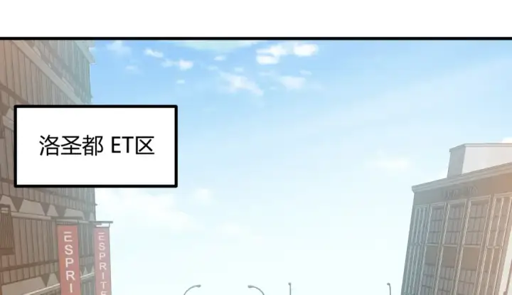 《开局强吻裂口女》第164话 利用枪战鬼爵的力量图19