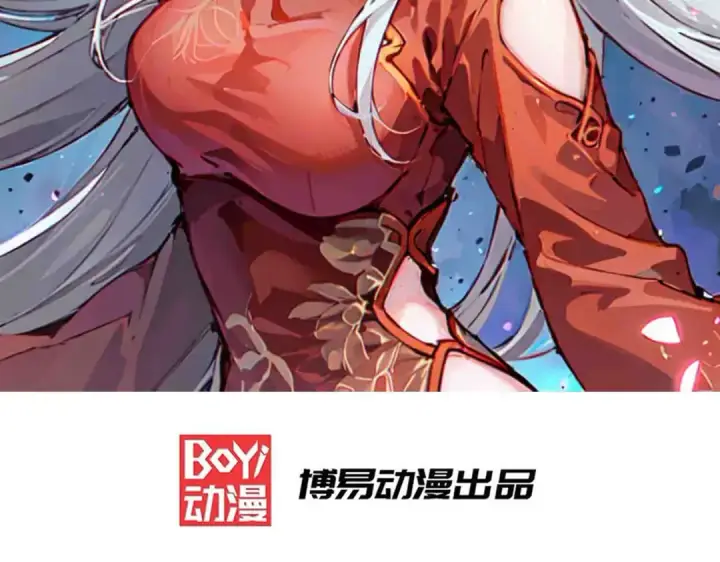 《开局强吻裂口女》第164话 利用枪战鬼爵的力量图2