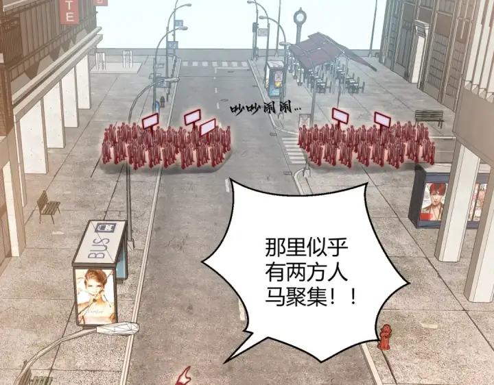 《开局强吻裂口女》第164话 利用枪战鬼爵的力量图20