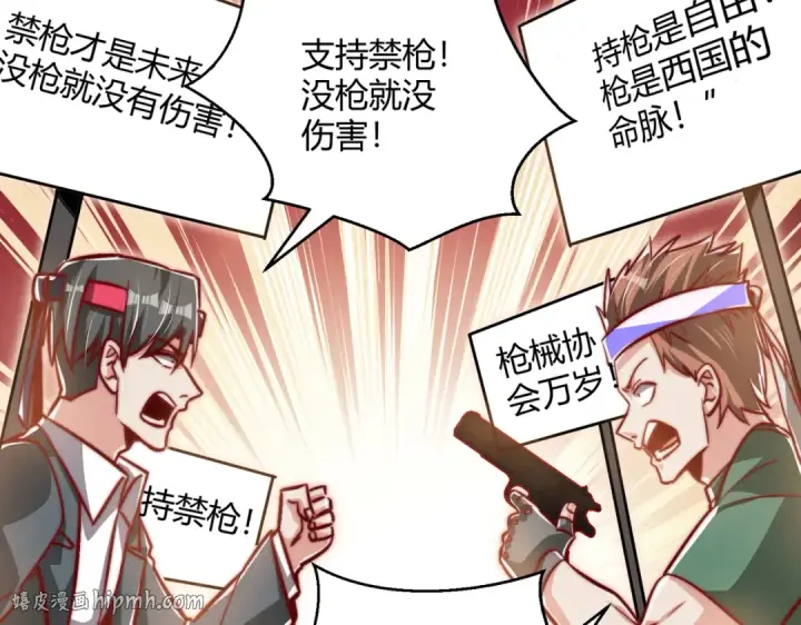 《开局强吻裂口女》第164话 利用枪战鬼爵的力量图24