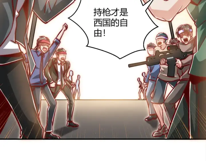 《开局强吻裂口女》第164话 利用枪战鬼爵的力量图25
