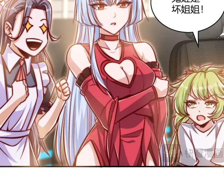《开局强吻裂口女》第164话 利用枪战鬼爵的力量图29