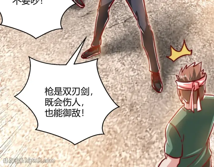 《开局强吻裂口女》第164话 利用枪战鬼爵的力量图32
