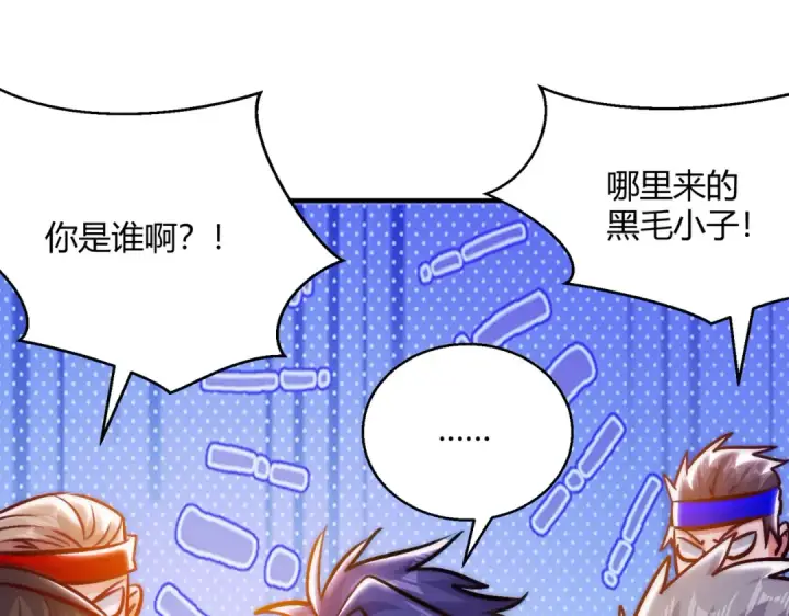 《开局强吻裂口女》第164话 利用枪战鬼爵的力量图34