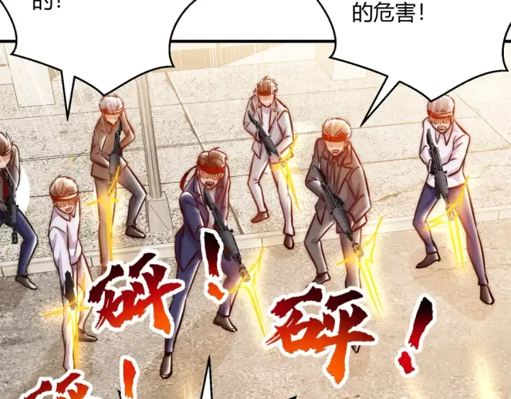 《开局强吻裂口女》第164话 利用枪战鬼爵的力量图50