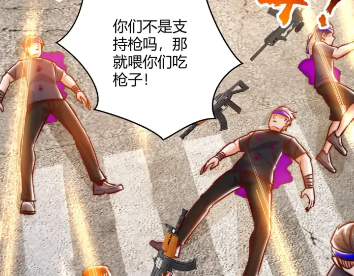 《开局强吻裂口女》第164话 利用枪战鬼爵的力量图52
