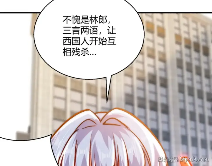 《开局强吻裂口女》第164话 利用枪战鬼爵的力量图56