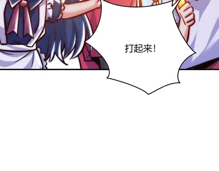 《开局强吻裂口女》第164话 利用枪战鬼爵的力量图58