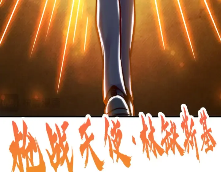 《开局强吻裂口女》第164话 利用枪战鬼爵的力量图61
