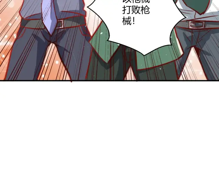 《开局强吻裂口女》第164话 利用枪战鬼爵的力量图65