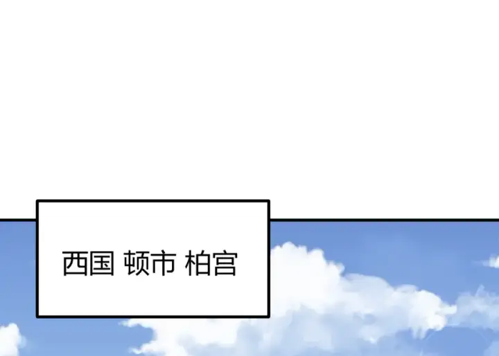《开局强吻裂口女》第164话 利用枪战鬼爵的力量图66