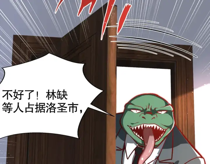《开局强吻裂口女》第164话 利用枪战鬼爵的力量图83