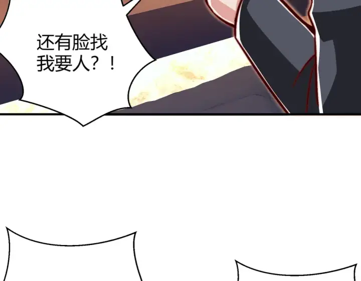 《开局强吻裂口女》第164话 利用枪战鬼爵的力量图93