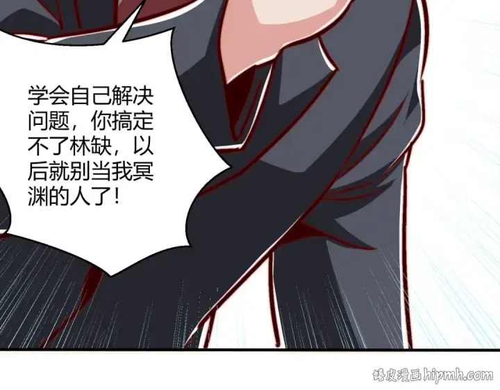 《开局强吻裂口女》第164话 利用枪战鬼爵的力量图96