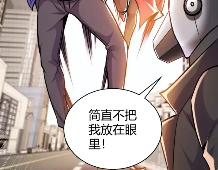 《开局强吻裂口女》第165话 玩爆核动力武士图107