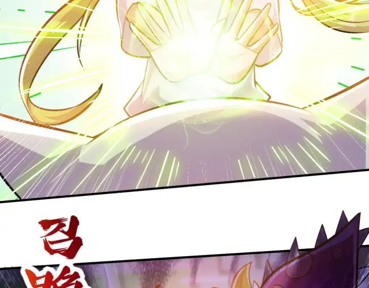 《开局强吻裂口女》第165话 玩爆核动力武士图141
