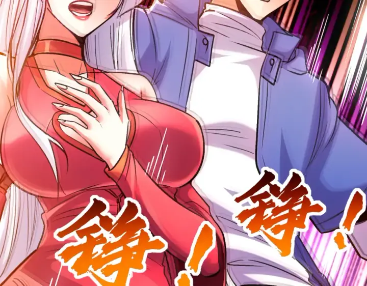 《开局强吻裂口女》第165话 玩爆核动力武士图18