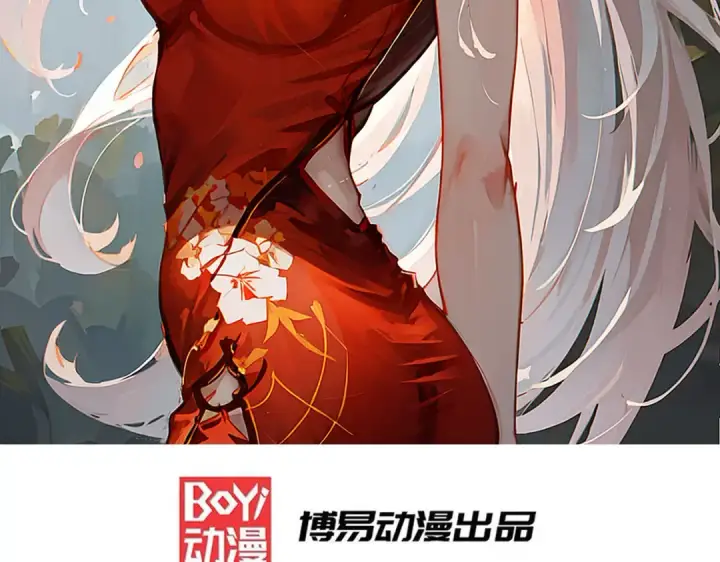 《开局强吻裂口女》第165话 玩爆核动力武士图2