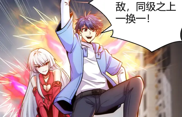 《开局强吻裂口女》第165话 玩爆核动力武士图5