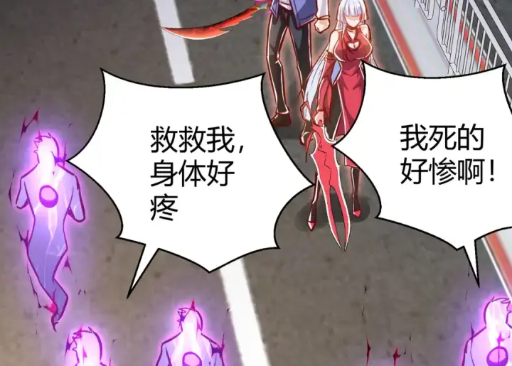 《开局强吻裂口女》第165话 玩爆核动力武士图54