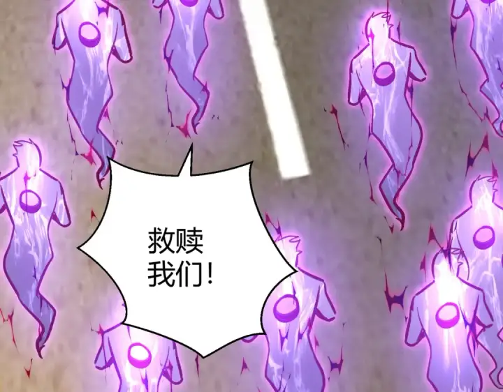 《开局强吻裂口女》第165话 玩爆核动力武士图55